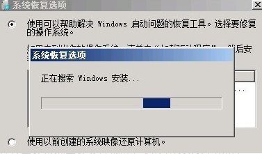 固态硬盘损坏怎么修复_硬盘损坏能修复吗_用pctools90 修复0磁道损坏硬盘