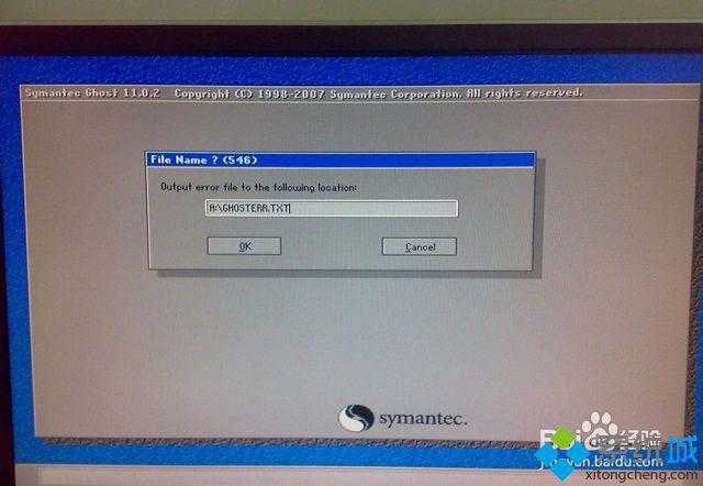 电脑硬盘坏了能修吗