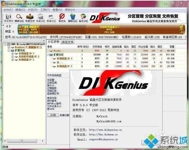电脑硬盘坏了能修吗