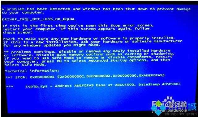 电脑硬盘坏了能修吗