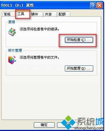 电脑硬盘坏了能修吗