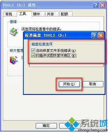 电脑硬盘坏了能修吗
