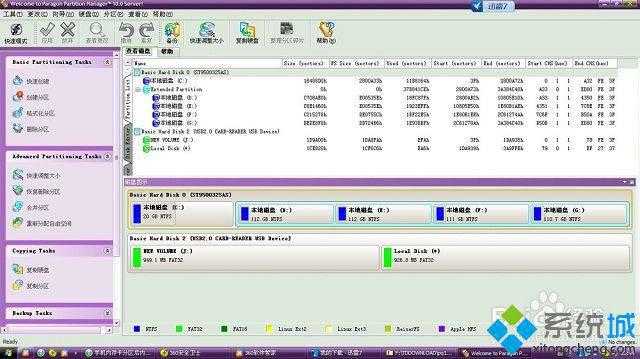 电脑硬盘坏了能修吗