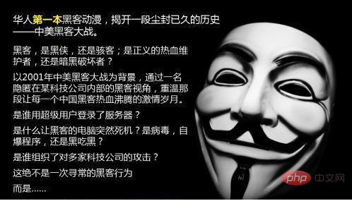 电脑病毒用什么编程语言