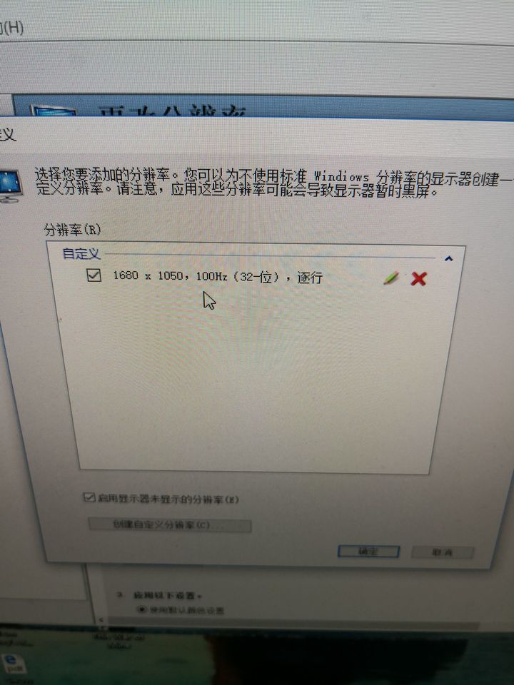显卡vbios需要编程器刷吗_显卡刷了vbios启动不了_刷vbios改显卡硬件id