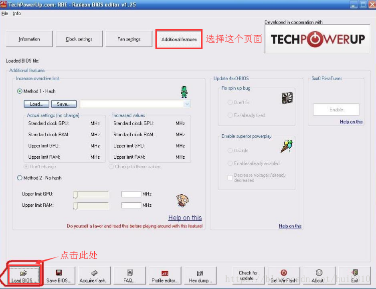 显卡vbios需要编程器刷吗