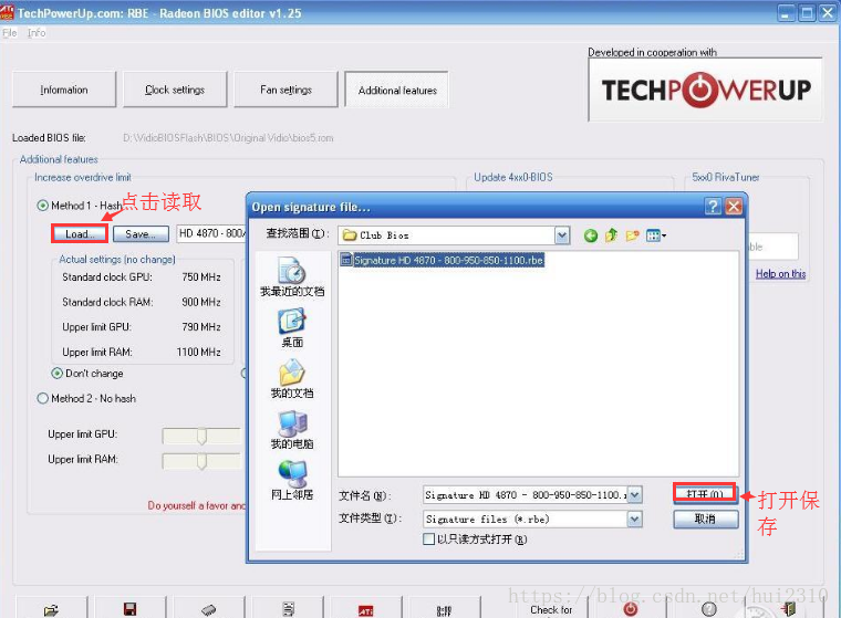 显卡vbios需要编程器刷吗