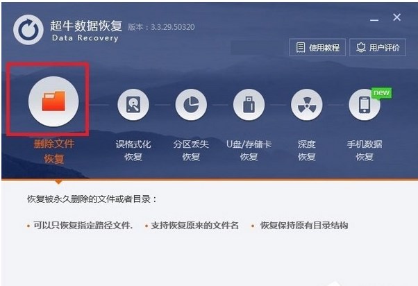 移动硬盘分区找不到