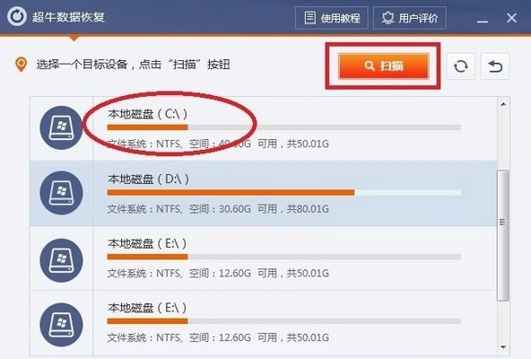 移动硬盘分区找不到