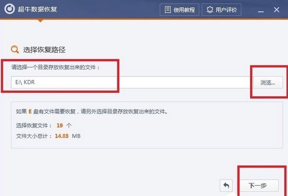 移动硬盘分区找不到