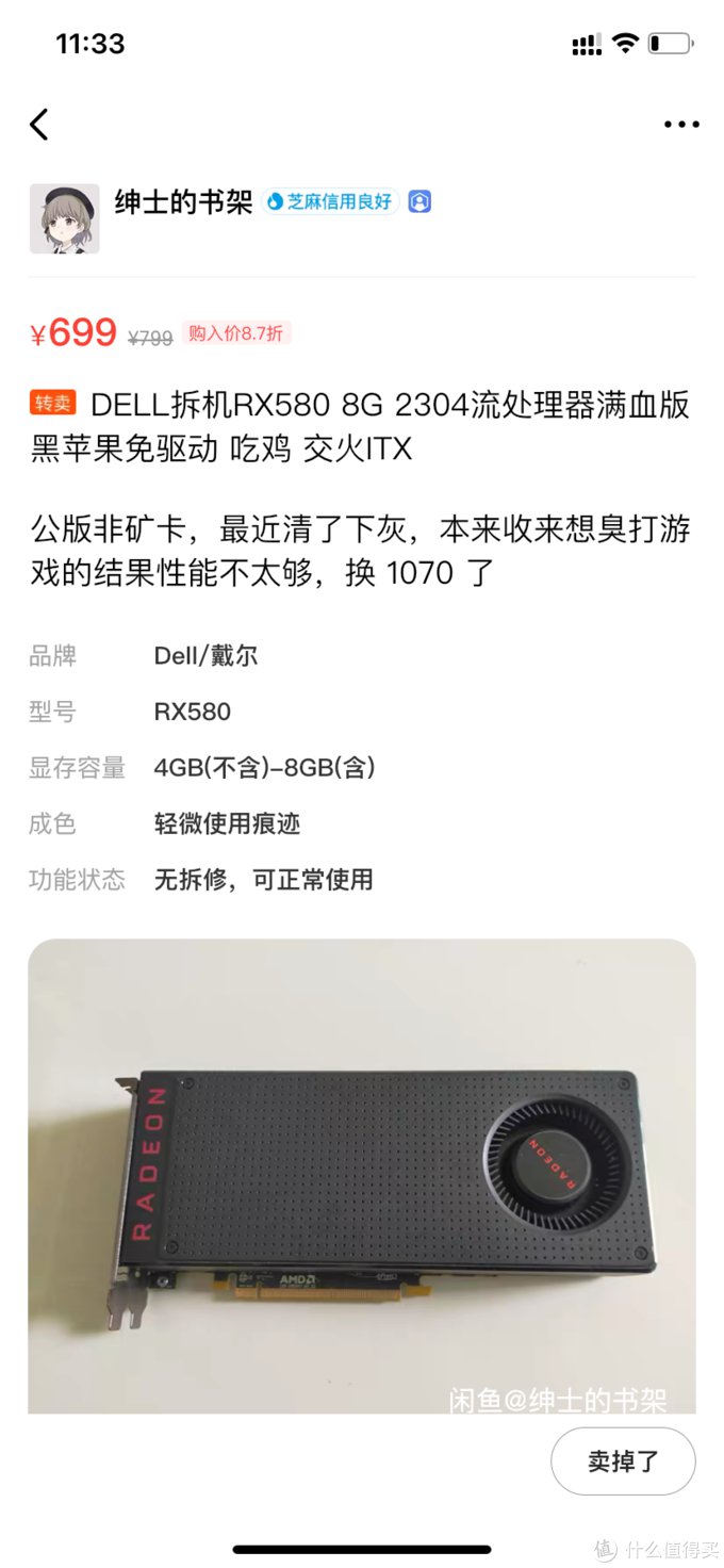 显卡vbios需要编程器刷吗