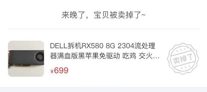 显卡vbios需要编程器刷吗