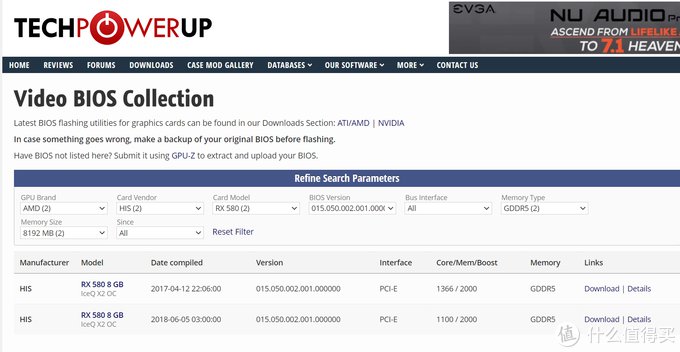 显卡vbios需要编程器刷吗