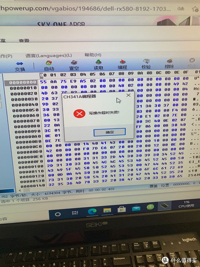 显卡vbios需要编程器刷吗