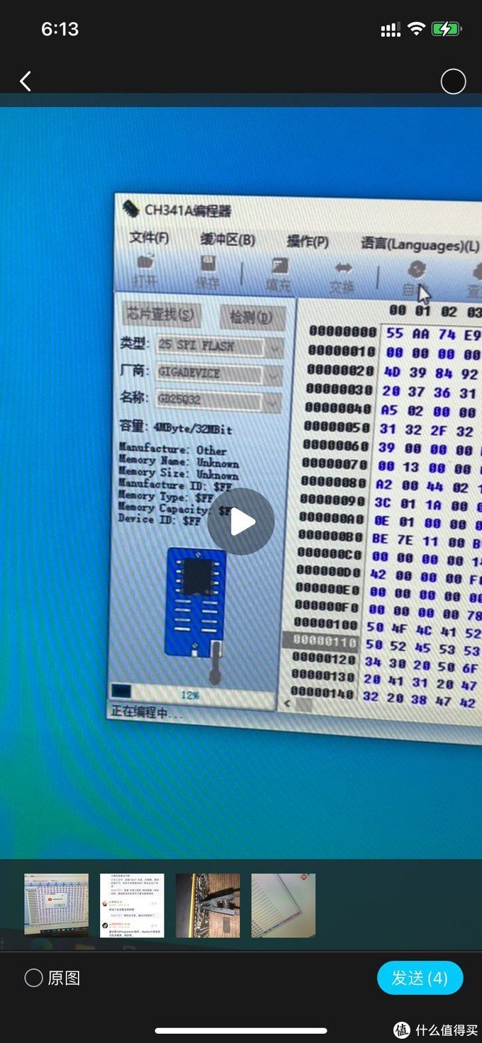 显卡vbios需要编程器刷吗