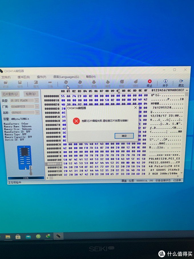 显卡vbios需要编程器刷吗