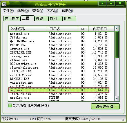 病毒查杀_病毒查杀_qq木马病毒查杀