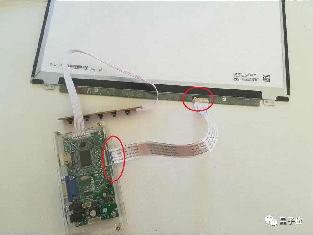 笔记本显示器改造