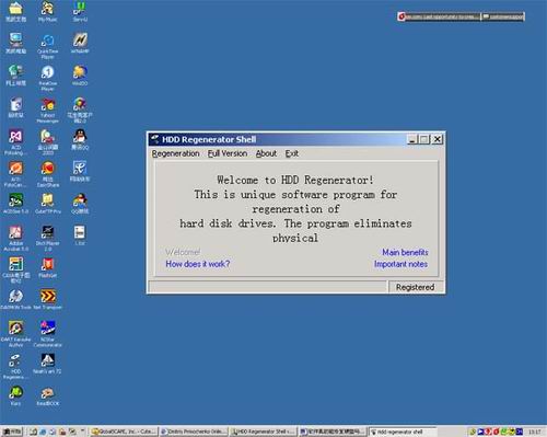 硬盘损坏能修复吗