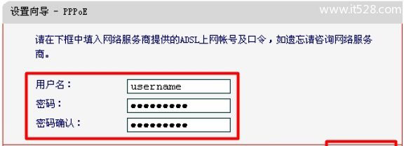 水星(Mercury)MW305R无线路由器设置上网