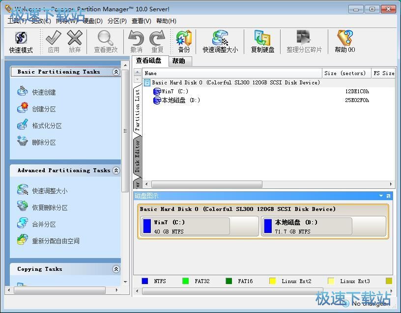 asus笔记本u盘启动_asus笔记本u盘装系统_笔记本u盘装win7系统