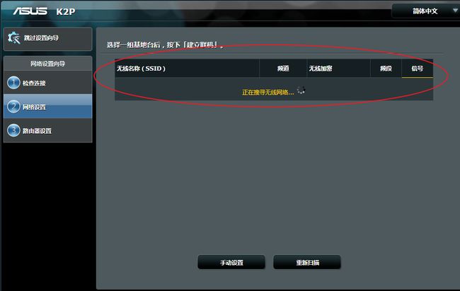 猫自带路由器如何设置_中兴光猫路由设置方法_猫自带路由功能怎么连接路由器后设置wifi