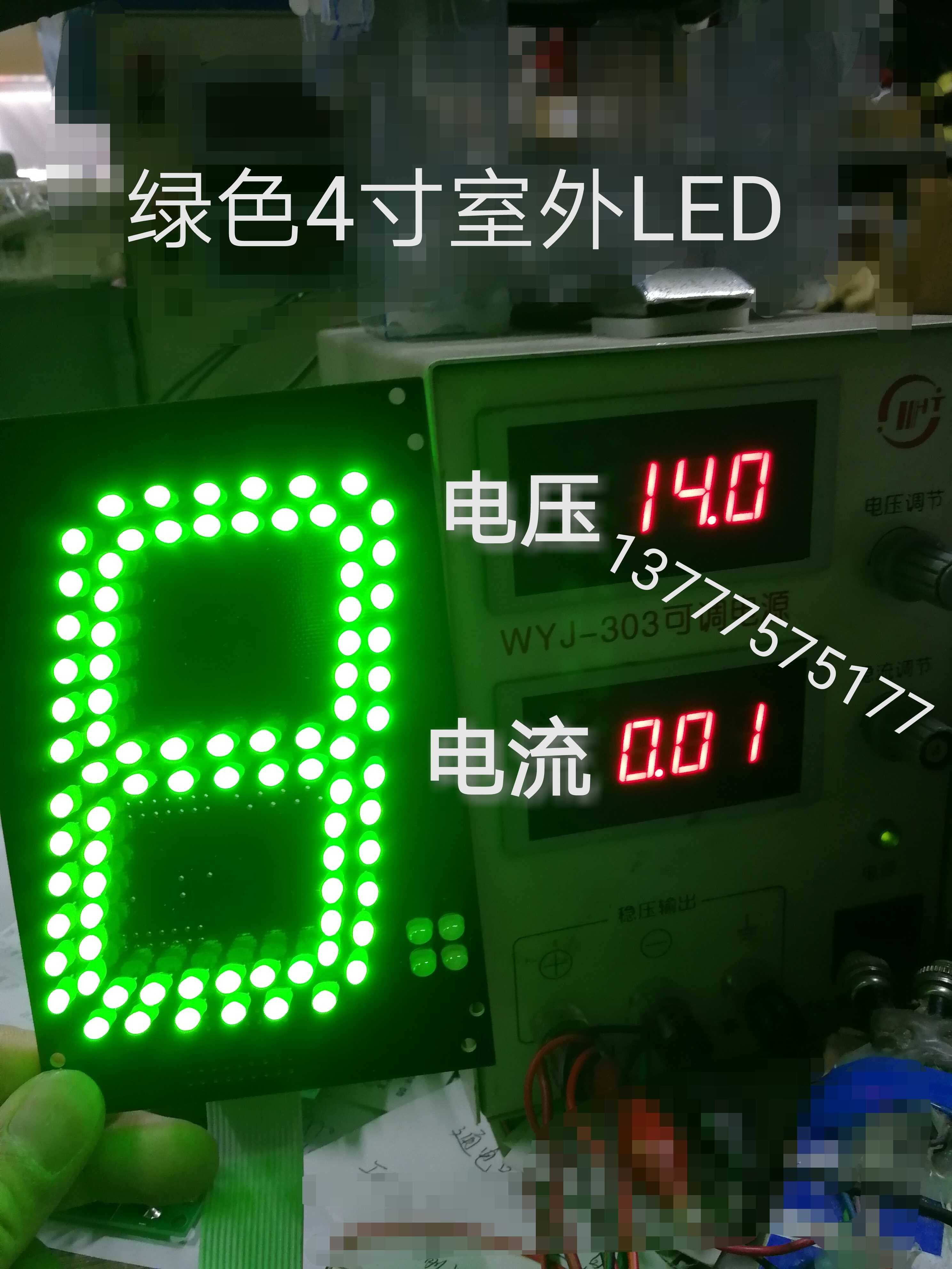 led显示器有静态显示和动态显示_7段数码管显示译码器_七段led显示器