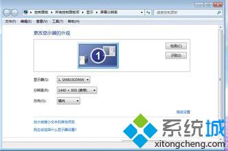 显示器黑屏 闪灯