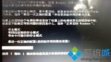 显示器黑屏 闪灯