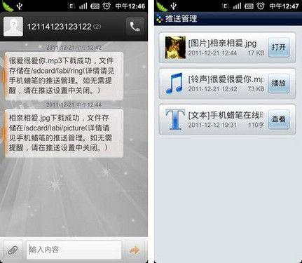 同步推里迅雷为什么下载不了_同步推电脑版下载64_同步推下载软件 下载记录里会有吗