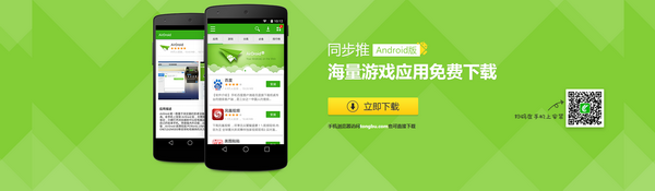 同步推下载软件 下载记录里会有吗