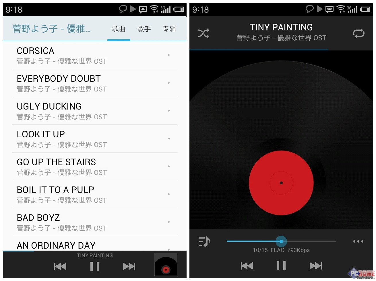 同步推下载软件 下载记录里会有吗_同步推iphone4s下载的软件闪退修改手机时间_同步推越狱版软件源