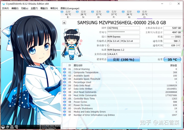 cpu散片怎么来的