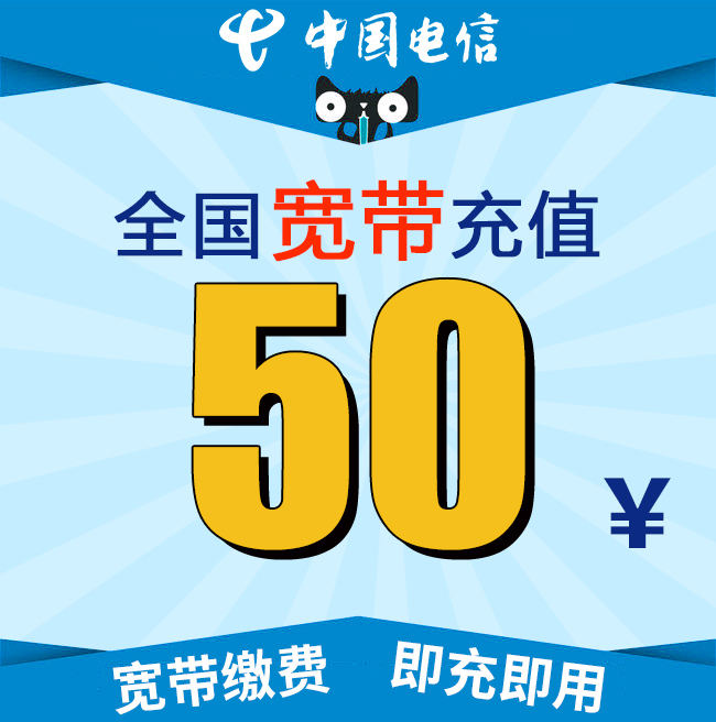 北京宽带资费_北京宽带资费对比_北京宽带资费