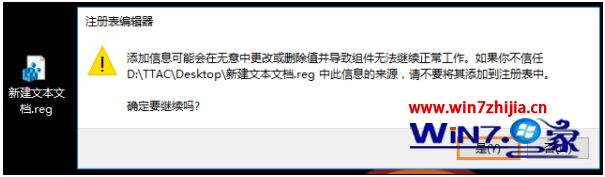 u盘文件夹变成exe文件如何处理_u盘文件全部变成exe怎么恢复