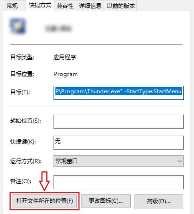 同步推电脑版下载_从同步推可以下载官方软件_同步推下载软件 下载记录里会有吗