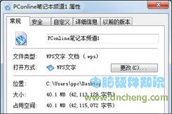 是独立显卡好还是集成显卡好
