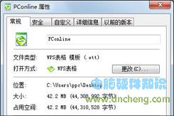 是独立显卡好还是集成显卡好
