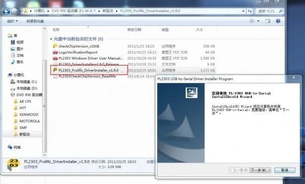 win7u盘写保护怎么去掉_win7u盘找不到驱动程序_win7u盘驱动安装失败