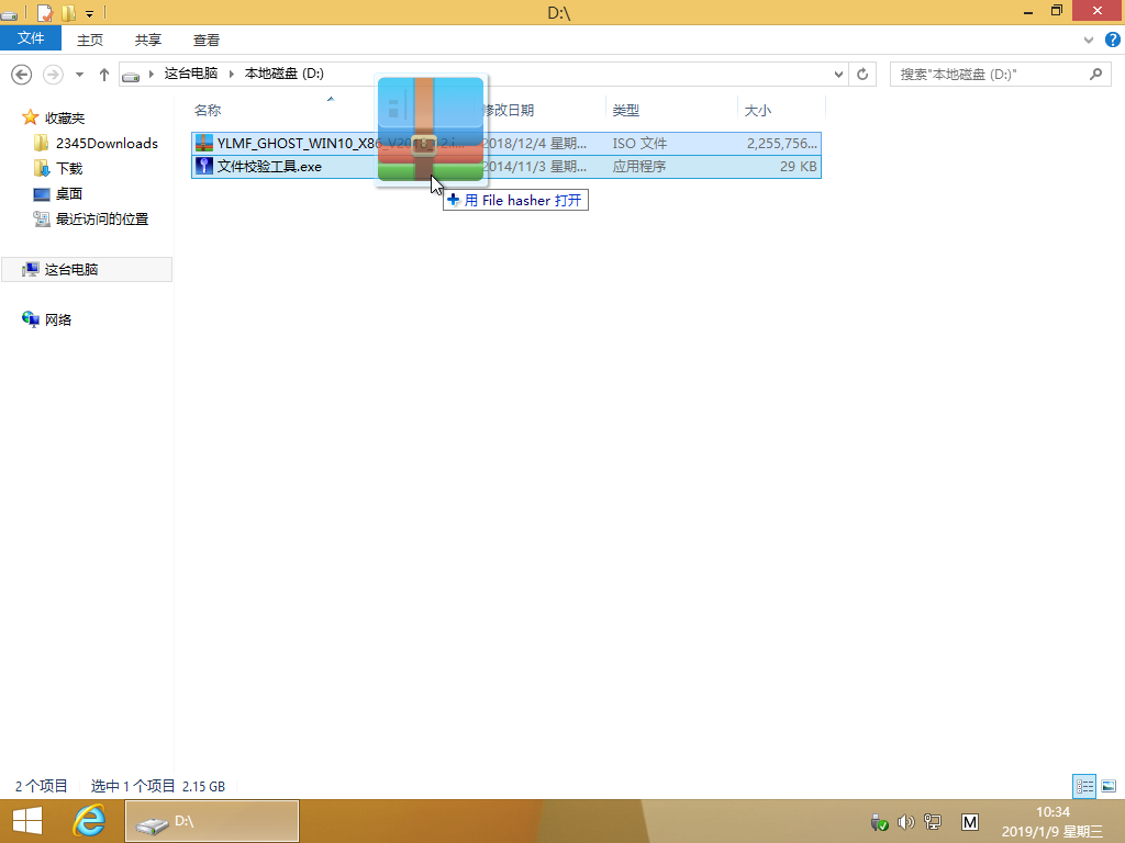 U大侠_U盘安装Win10系统