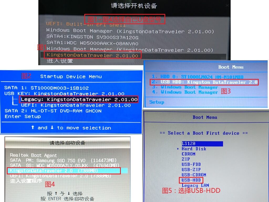 U大侠_U盘安装Win10系统