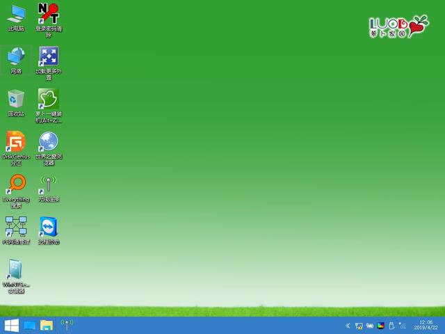 萝卜家园u盘启动盘制作工具