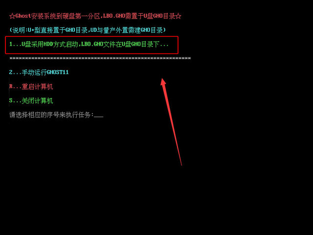 萝卜家园u盘启动盘制作工具