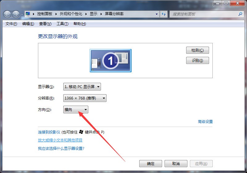 显示器怎么调图像大小_温奶器还是调奶器_电表倒转器操作说明书民用电表调表器倒表器