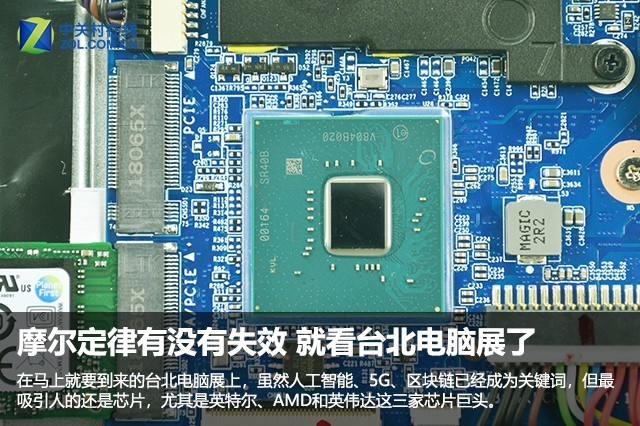 台北电脑展没有发布移动显卡