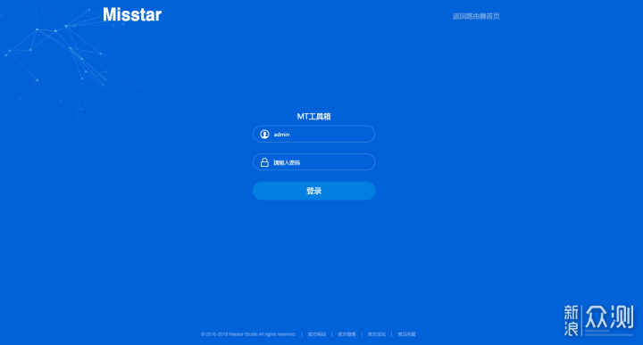 小米路由器R2D焕发新春:MT工具箱和MIXBOX安装_新浪众测