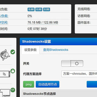 小米路由r1d拆机详解_小米路由器 r1d_小米路由器r1d开箱
