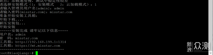 小米路由器R2D焕发新春:MT工具箱和MIXBOX安装_新浪众测