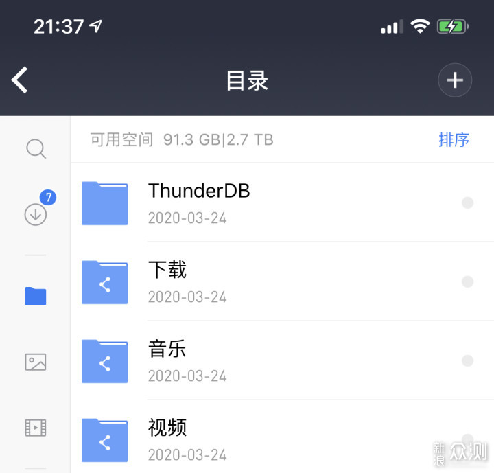 小米路由器R2D焕发新春:MT工具箱和MIXBOX安装_新浪众测