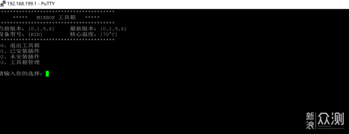 小米路由器R2D焕发新春:MT工具箱和MIXBOX安装_新浪众测